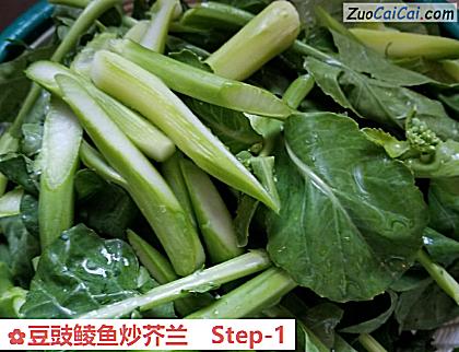 豆豉鲮鱼炒芥兰做法第一步骤