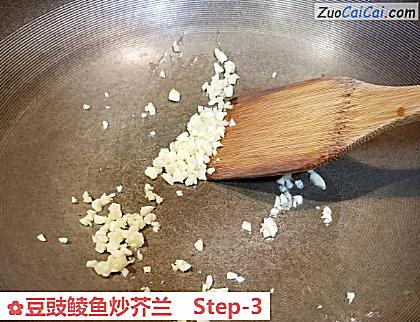豆豉鲮鱼炒芥兰做法第三步骤