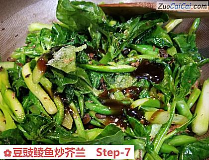 豆豉鲮鱼炒芥兰做法第七步骤