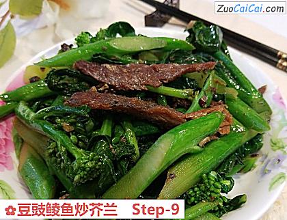 豆豉鲮鱼炒芥兰做法第九步骤
