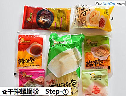 干拌螺蛳粉做法第一步骤