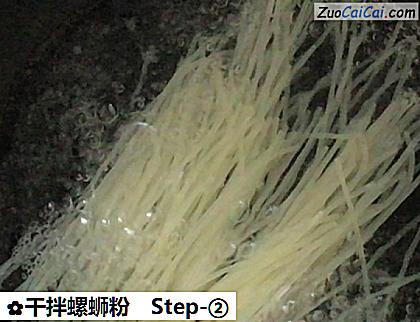 干拌螺蛳粉做法第二步骤