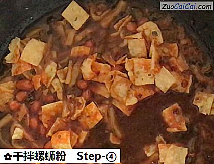 干拌螺蛳粉做法第四步骤