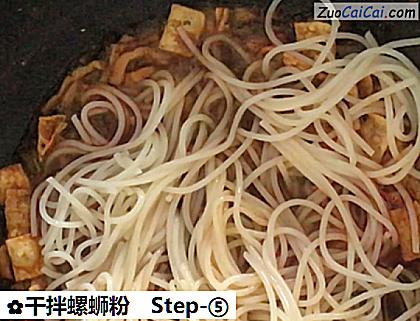 干拌螺蛳粉做法第五步骤