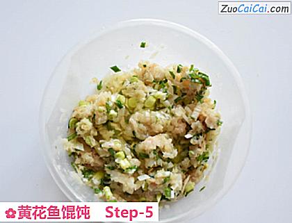 黄花鱼馄饨做法第五步骤