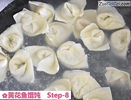 黄花鱼馄饨做法第八步骤