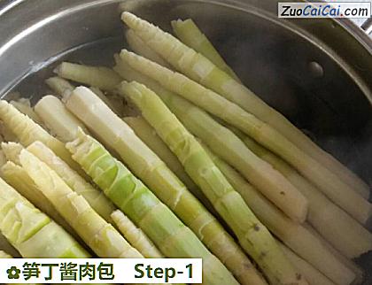 笋丁酱肉包做法第一步骤