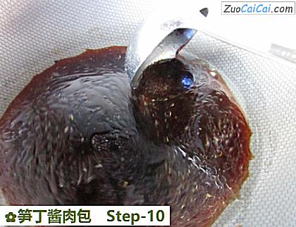 笋丁酱肉包做法第十步骤
