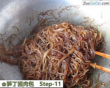 笋丁酱肉包做法第十一步骤