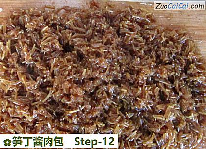 笋丁酱肉包做法第十二步骤