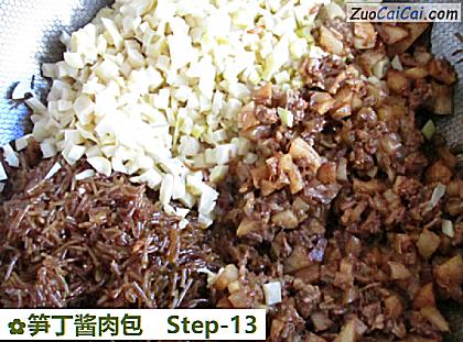 笋丁酱肉包做法第十三步骤