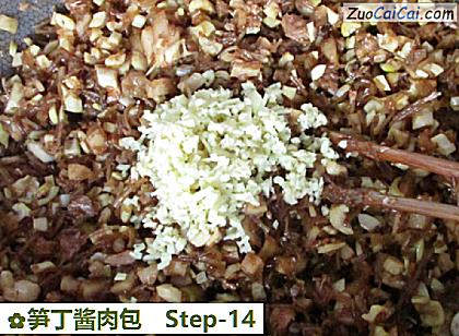 笋丁酱肉包做法第十四步骤