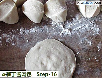 笋丁酱肉包做法第十六步骤