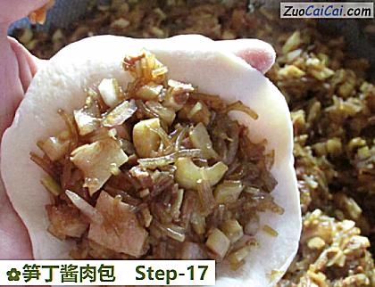 笋丁酱肉包做法第十七步骤