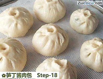 笋丁酱肉包做法第十八步骤