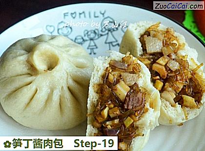 笋丁酱肉包做法第十九步骤