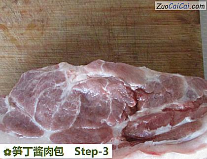 笋丁酱肉包做法第三步骤