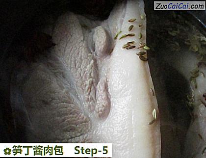 笋丁酱肉包做法第五步骤