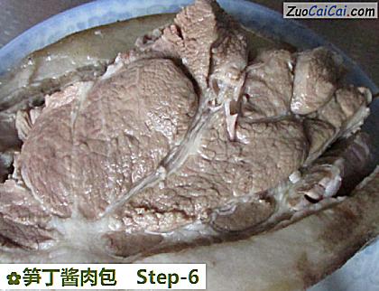 笋丁酱肉包做法第六步骤