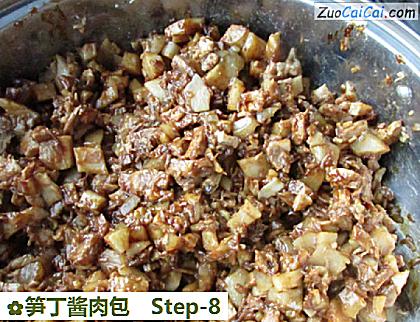 笋丁酱肉包做法第八步骤
