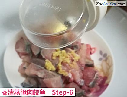 清蒸脆肉皖鱼做法第六步骤