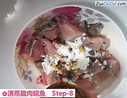 清蒸脆肉皖鱼做法第八步骤
