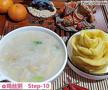 鸡丝粥做法第十步骤