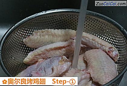 奥尔良烤鸡翅做法第一步骤