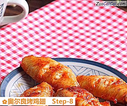 奥尔良烤鸡翅做法第八步骤