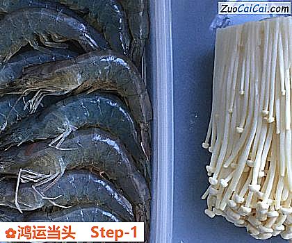 鸿运当头做法第一步骤