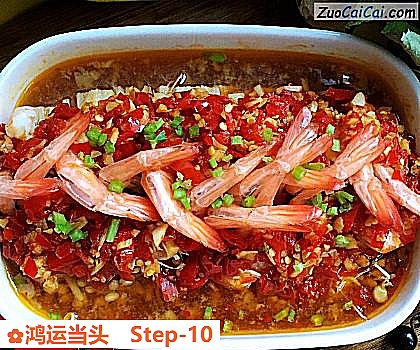 鸿运当头做法第十步骤