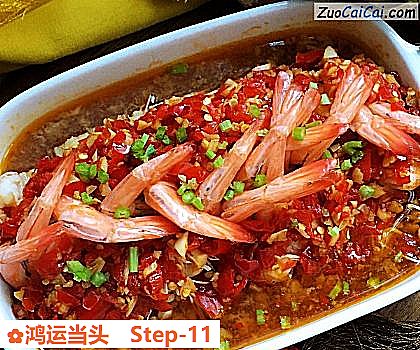 鸿运当头做法第十一步骤