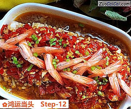 鸿运当头成品图4
