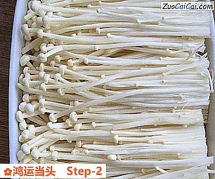 鸿运当头做法第二步骤