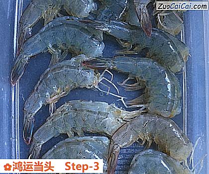 鸿运当头做法第三步骤
