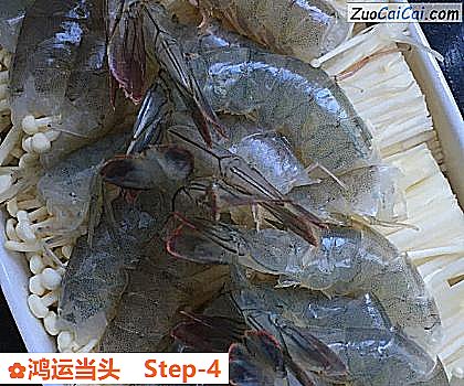 鸿运当头做法第四步骤