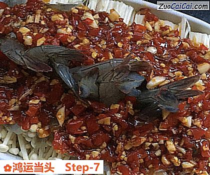 鸿运当头做法第七步骤