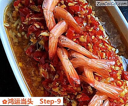 鸿运当头做法第九步骤