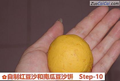 自制红豆沙和南瓜豆沙饼做法第十步骤