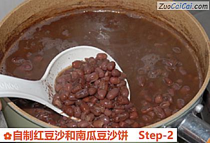 自制红豆沙和南瓜豆沙饼做法第二步骤