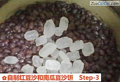 自制红豆沙和南瓜豆沙饼做法第三步骤