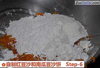 自制红豆沙和南瓜豆沙饼做法第六步骤