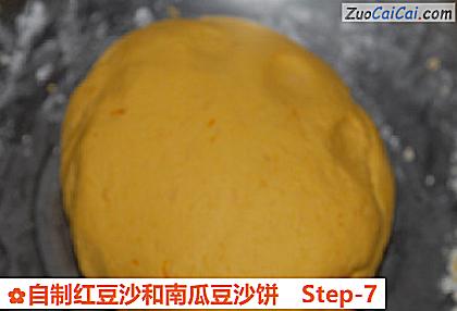 自制红豆沙和南瓜豆沙饼做法第七步骤