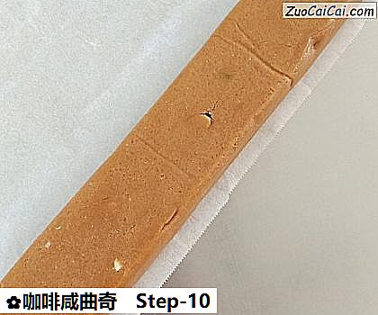 咖啡咸曲奇做法第十步骤