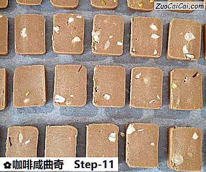 咖啡咸曲奇做法第十一步骤
