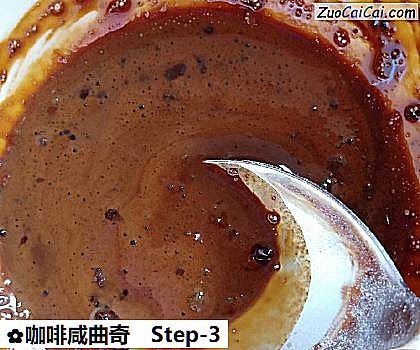 咖啡咸曲奇做法第三步骤