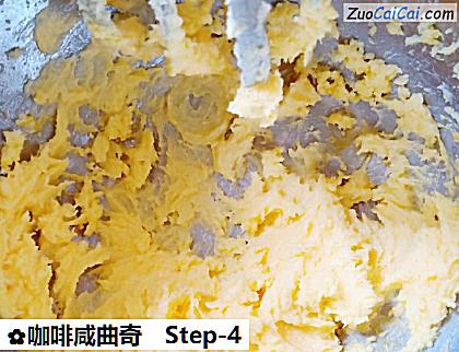 咖啡咸曲奇做法第四步骤