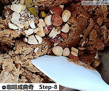 咖啡咸曲奇做法第八步骤