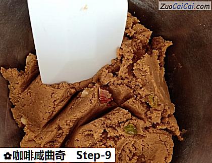 咖啡咸曲奇做法第九步骤