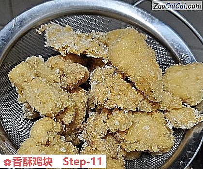 香酥鸡块做法第十一步骤